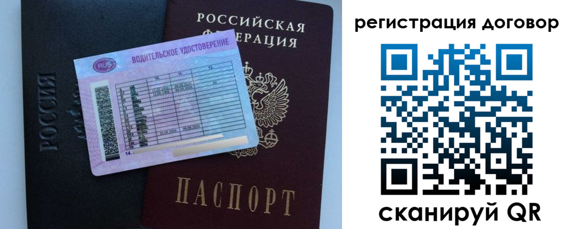 прописка в квартире в Оренбурге